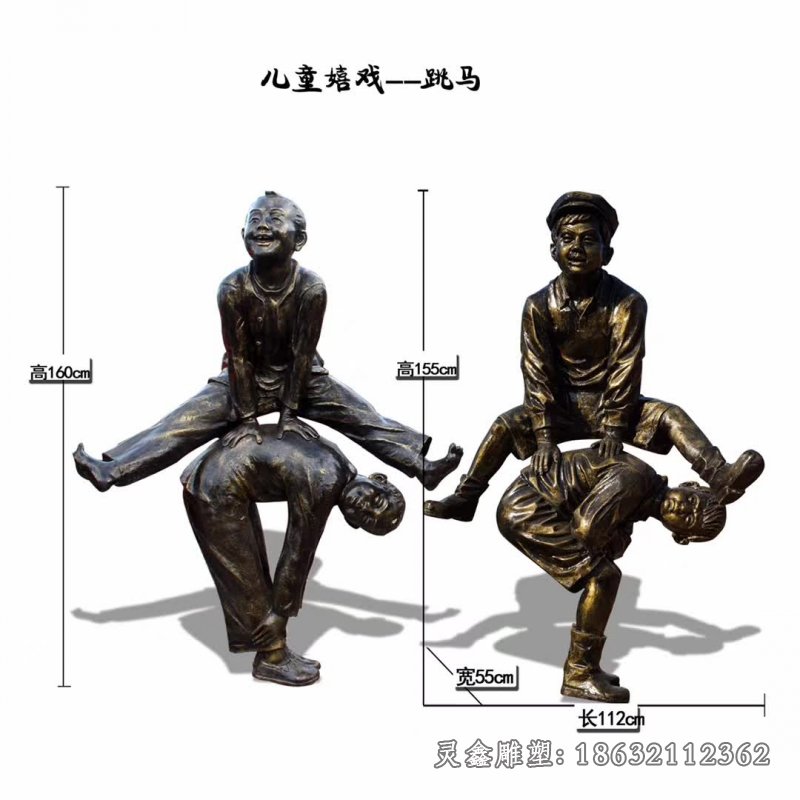 跳马儿童嬉戏雕塑