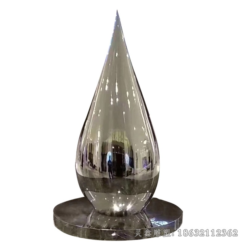 镜面抽象不锈钢水滴广场雕塑