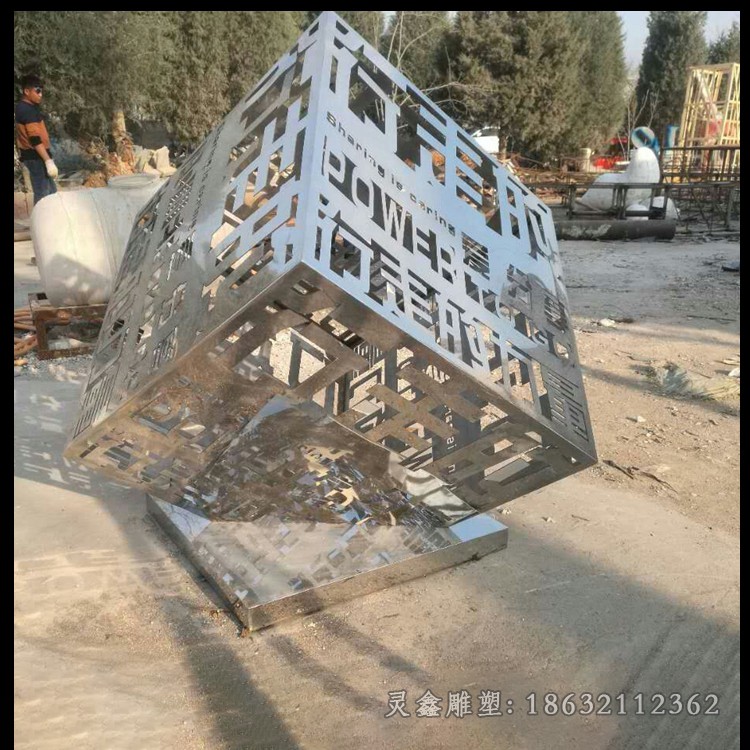 镂空几何体魔方不锈钢雕塑
