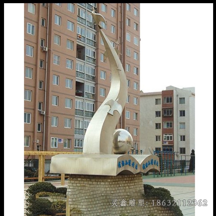 校园不锈钢抽象书籍雕塑