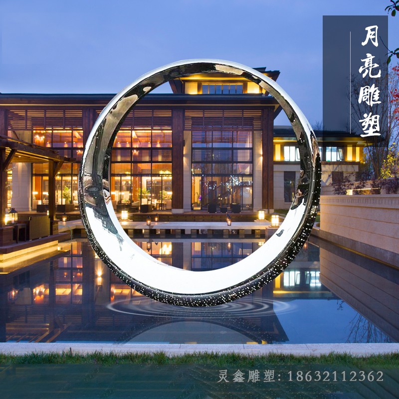 酒店不锈钢月亮广场景观雕塑