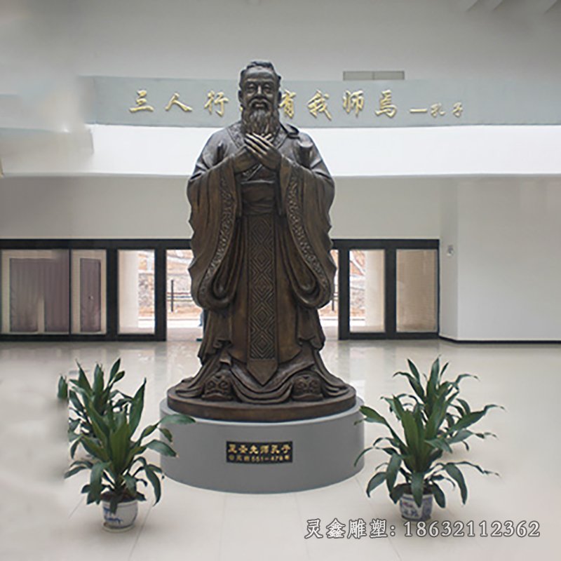 铜雕孔子雕塑，孔子学院雕塑