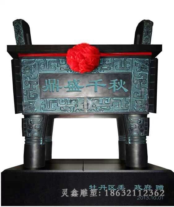 方形铜鼎城市文化铜雕