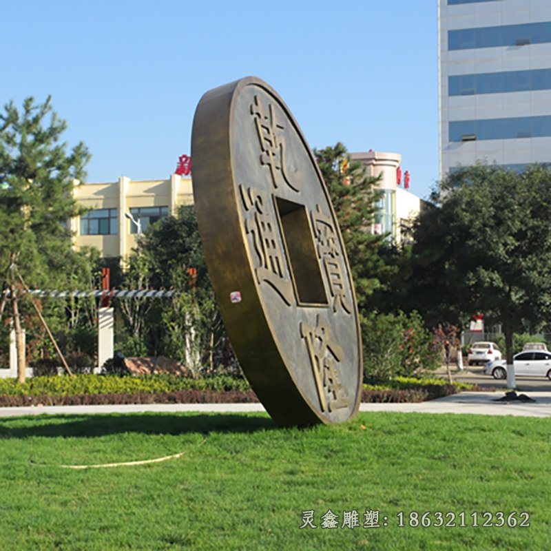 乾隆通宝铜钱景观铜雕铜钱铜雕，乾隆通宝雕塑