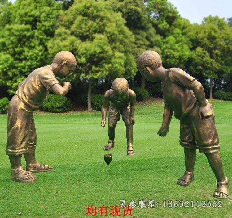 玩陀螺趣味铜雕 (1)_看图王