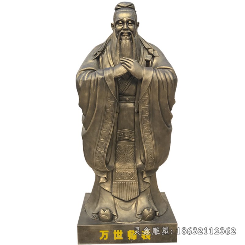 万世师表孔子人物铜雕