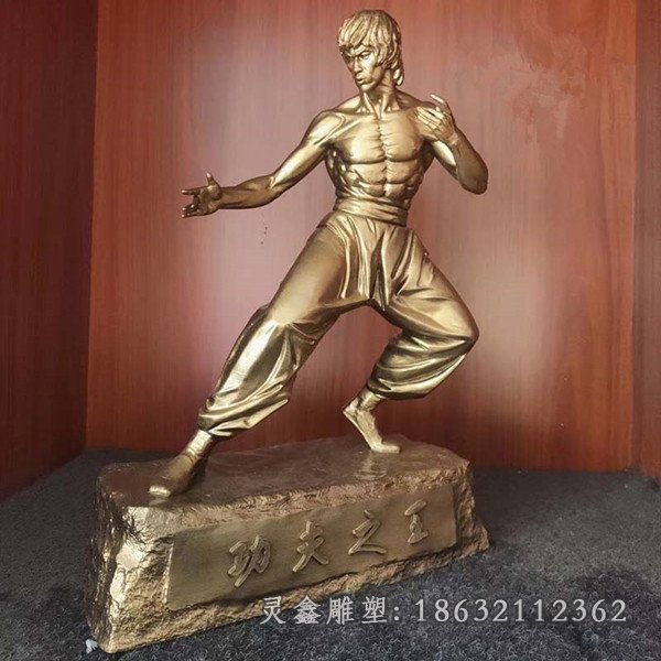 武术哲学家李小龙铜雕 (1)