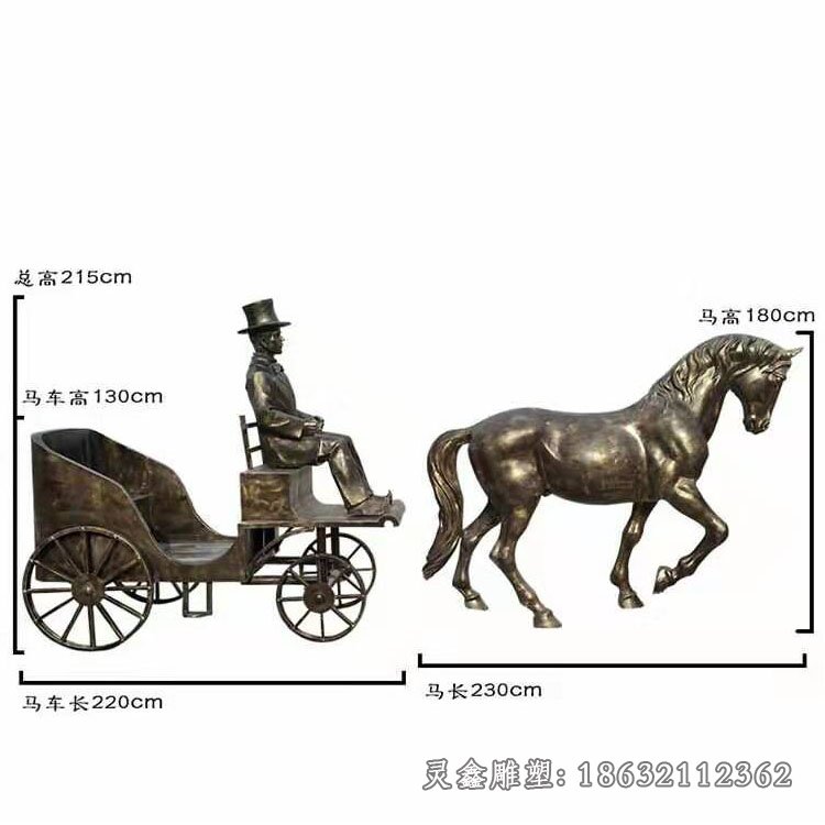 西方人物坐马车铜雕[1]
