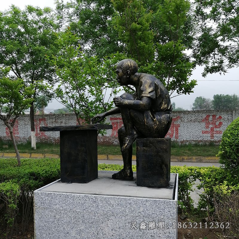下棋民俗人物铜雕