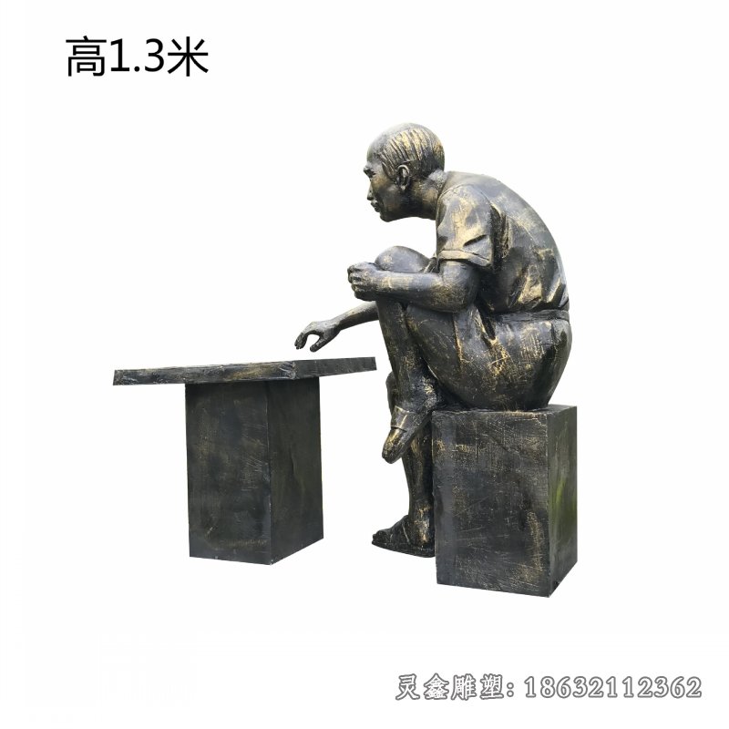 城市下棋民俗铜雕