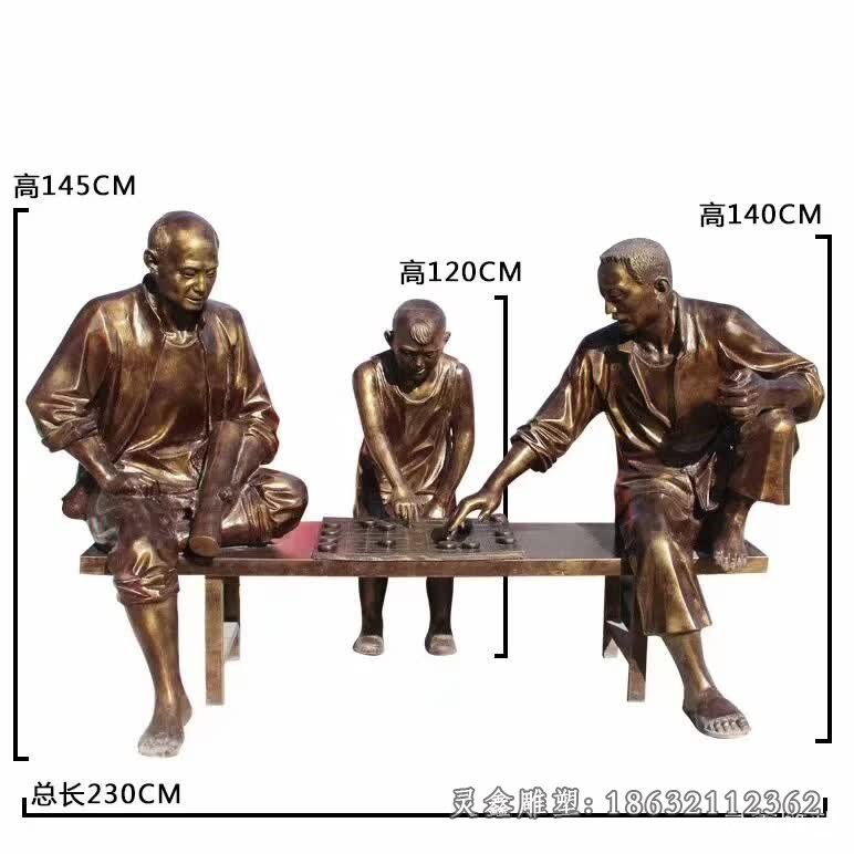 +下棋人物铜雕[2]