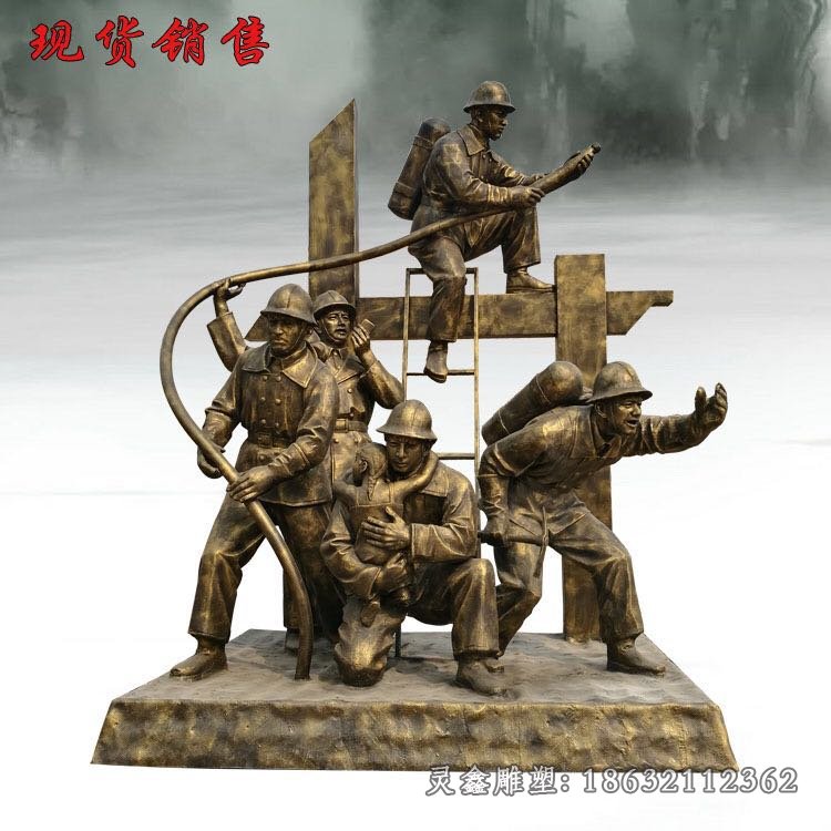 消防员组合铜雕