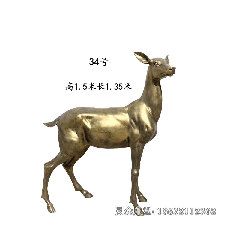 小鹿姿势铜雕 (5)
