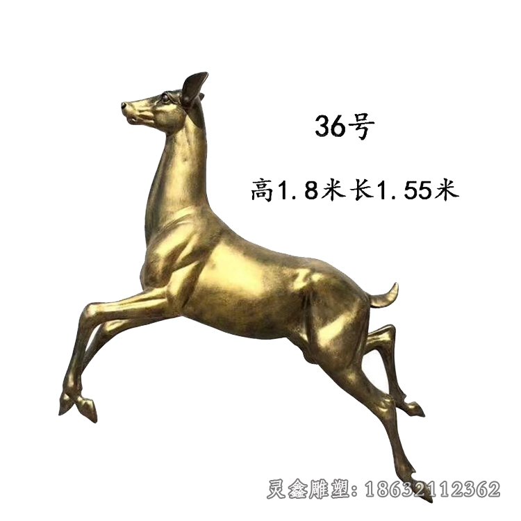 鹿城市动物奔跑铜雕
