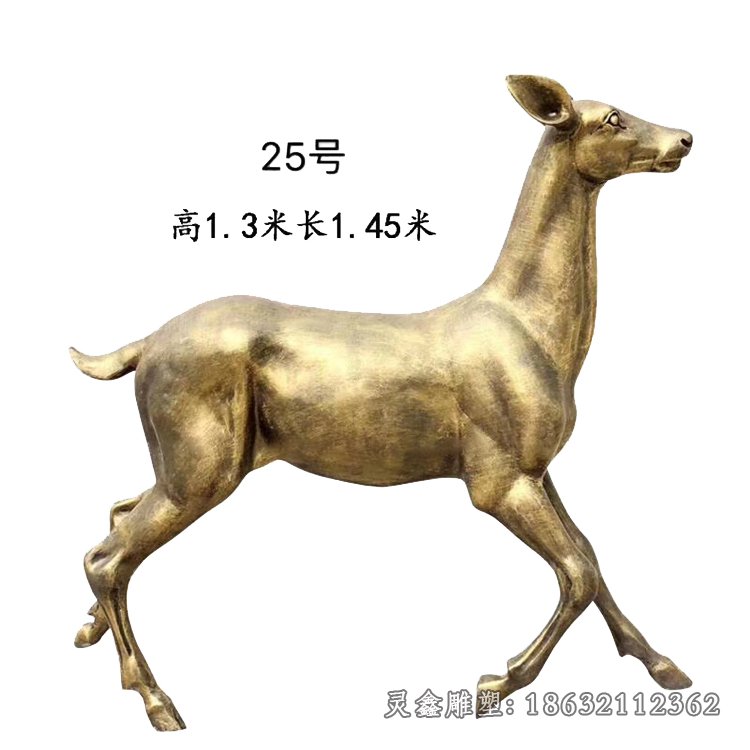 小鹿姿势铜雕 (11)