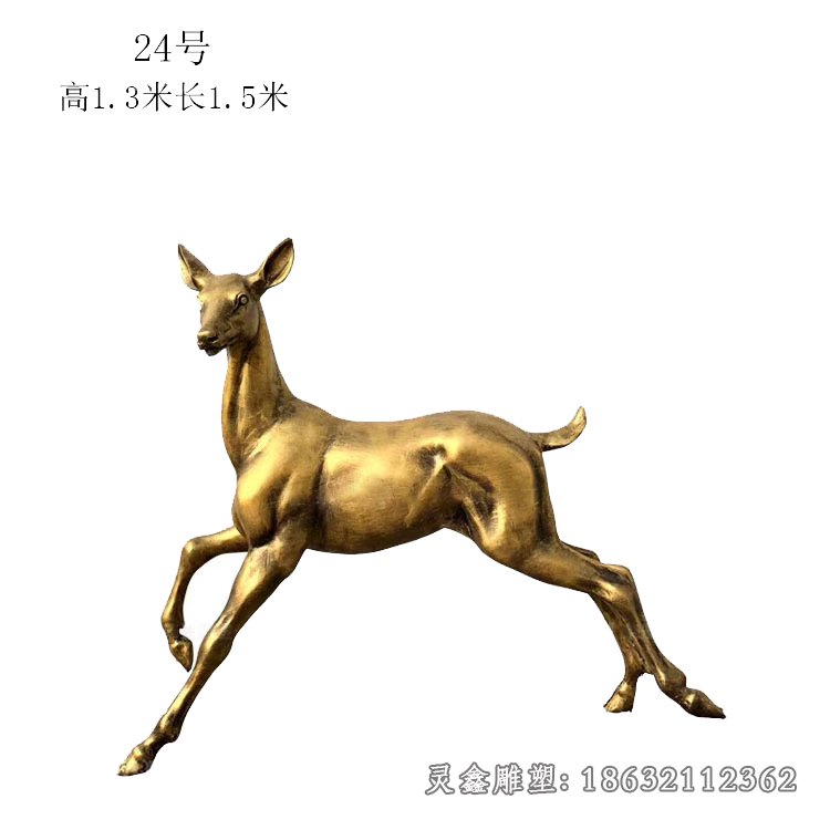 金色鹿城市动物铜雕
