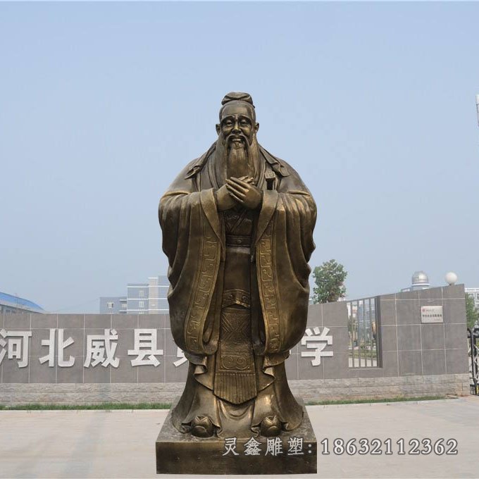 孔子儒家学派景观铜雕