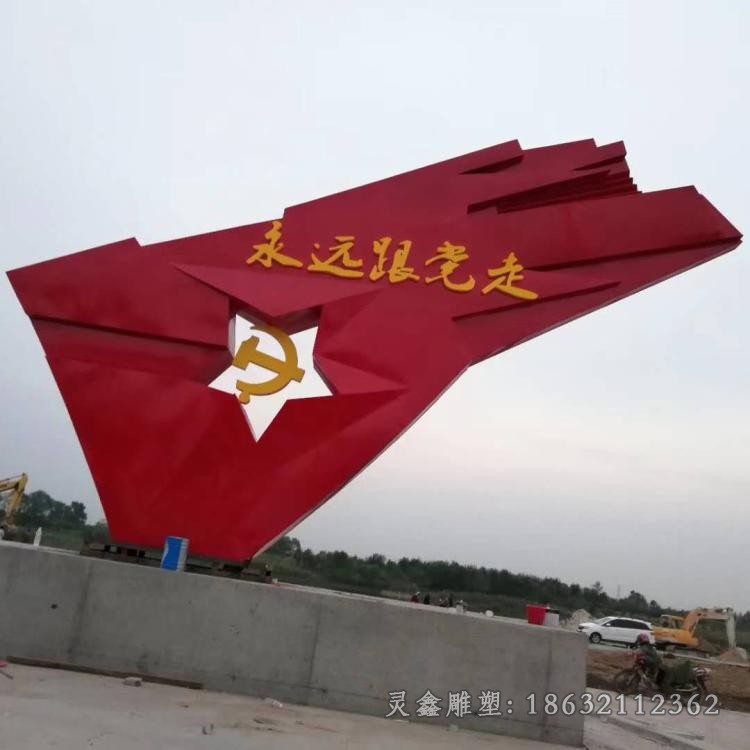 景区不锈钢旗帜彩绘雕塑