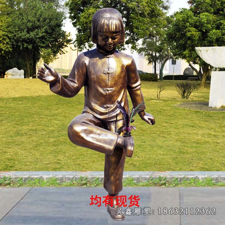 校园踢毽子人物铜雕