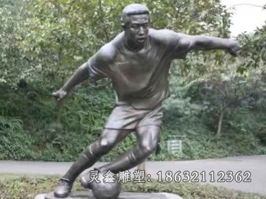 校园踢足球铜雕人物