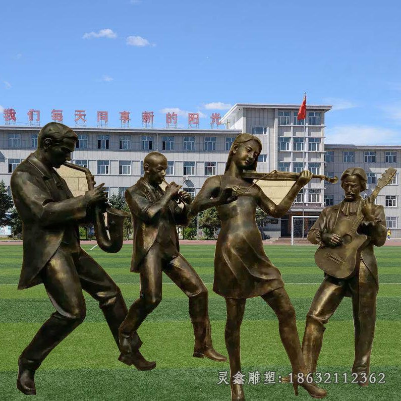 演奏乐器城市景观铜雕