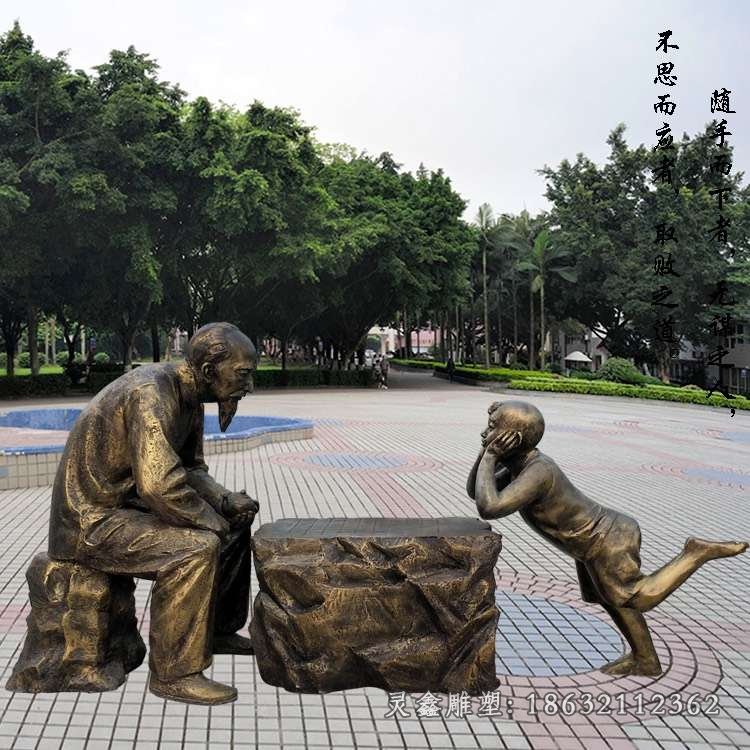 爷孙下棋铜雕人物