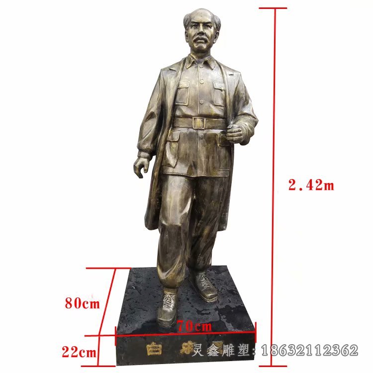 白求恩城市人物景观铜雕