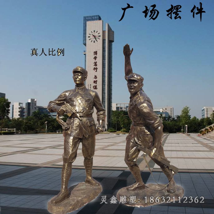 八路军战士城市铜雕