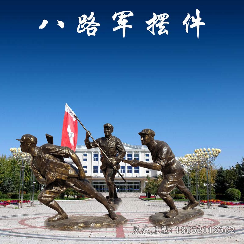 英雄八路军战士铜雕 (3)