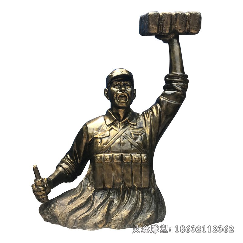 英雄董存瑞胸像铜雕