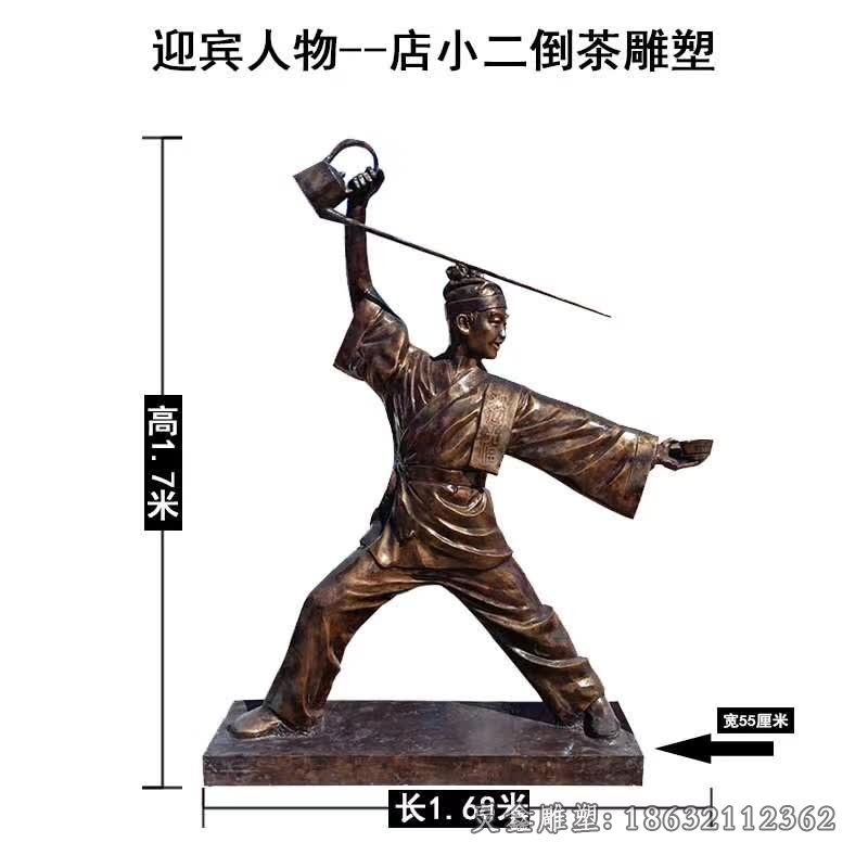 迎宾人物店小二倒茶雕塑[1]