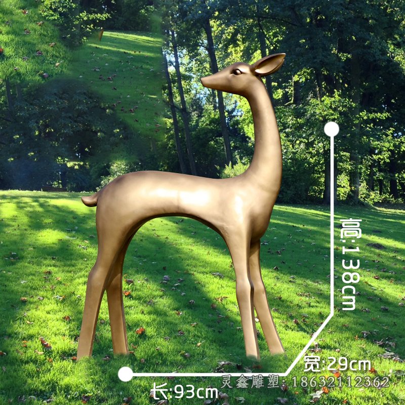 园林抽象鹿铜雕 (3)