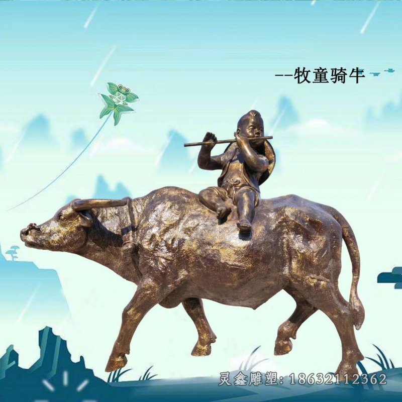园林牧童骑牛铜雕 (2)