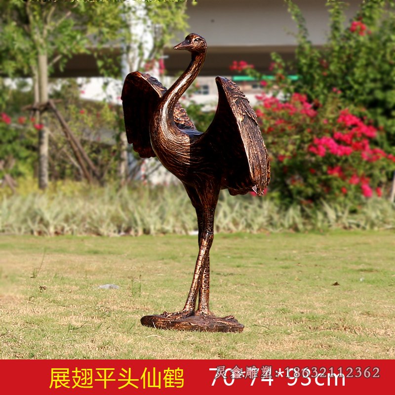 展翅平头仙鹤动物铜雕
