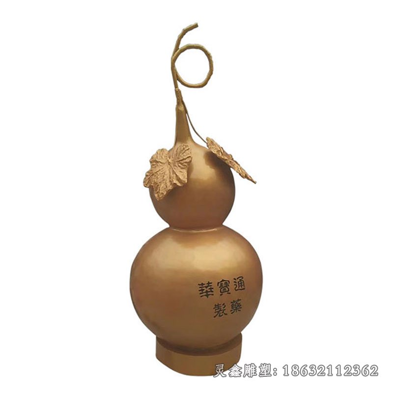 招财葫芦铜雕 (2)