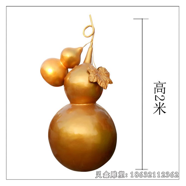 金葫芦城市文化铜雕
