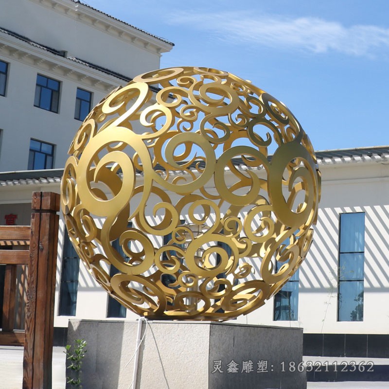 镂空艺术圆球不锈钢雕塑