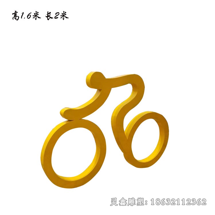 不锈钢骑自行车抽象公园雕塑