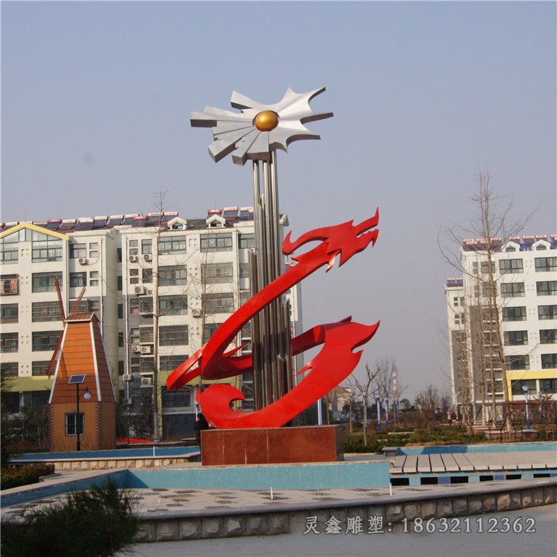 企业不锈钢抽象升华广场雕塑