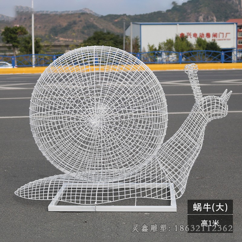 蜗牛不锈钢镂空公园雕塑