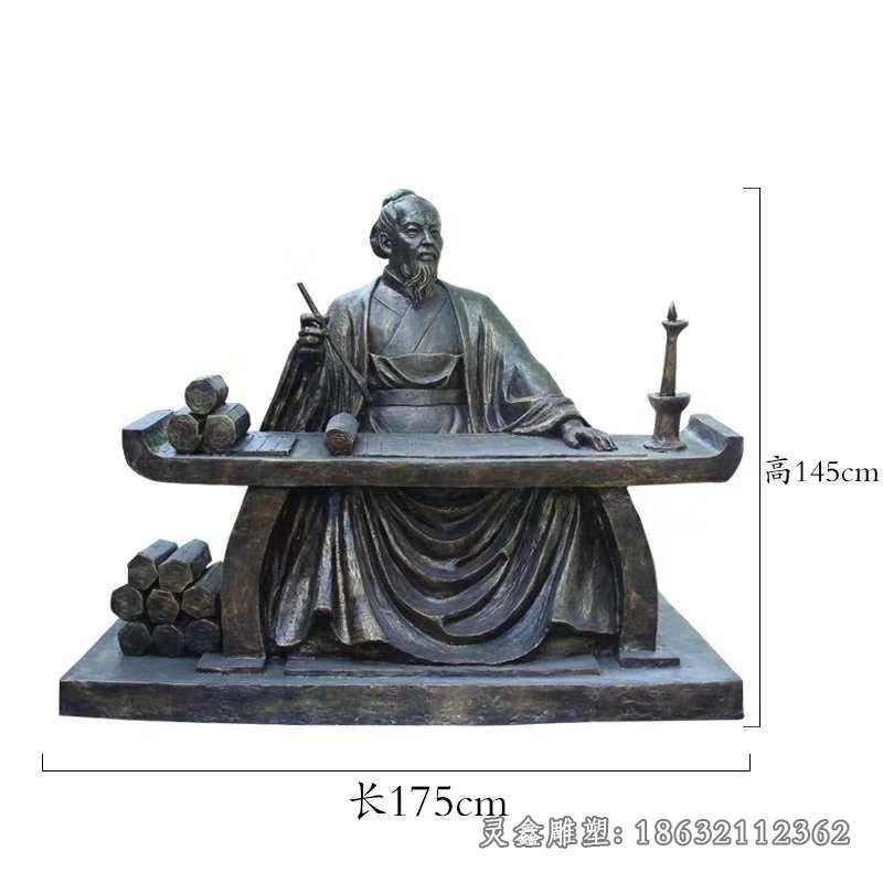 张仲景写毛笔字铜雕