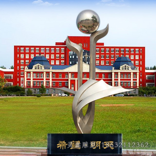 希望明天校园不锈钢景观雕塑