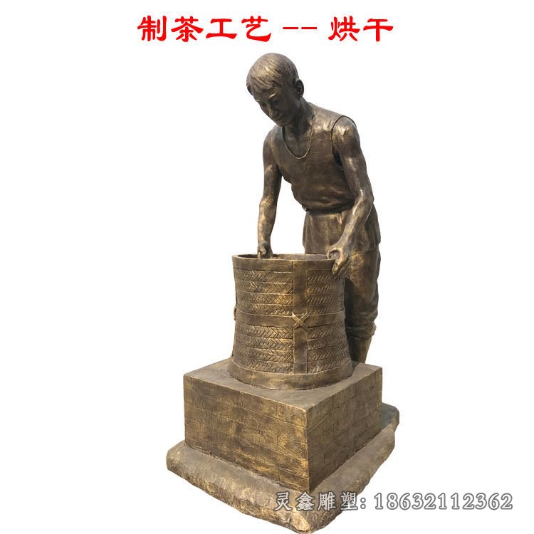 制茶文化景观铜雕
