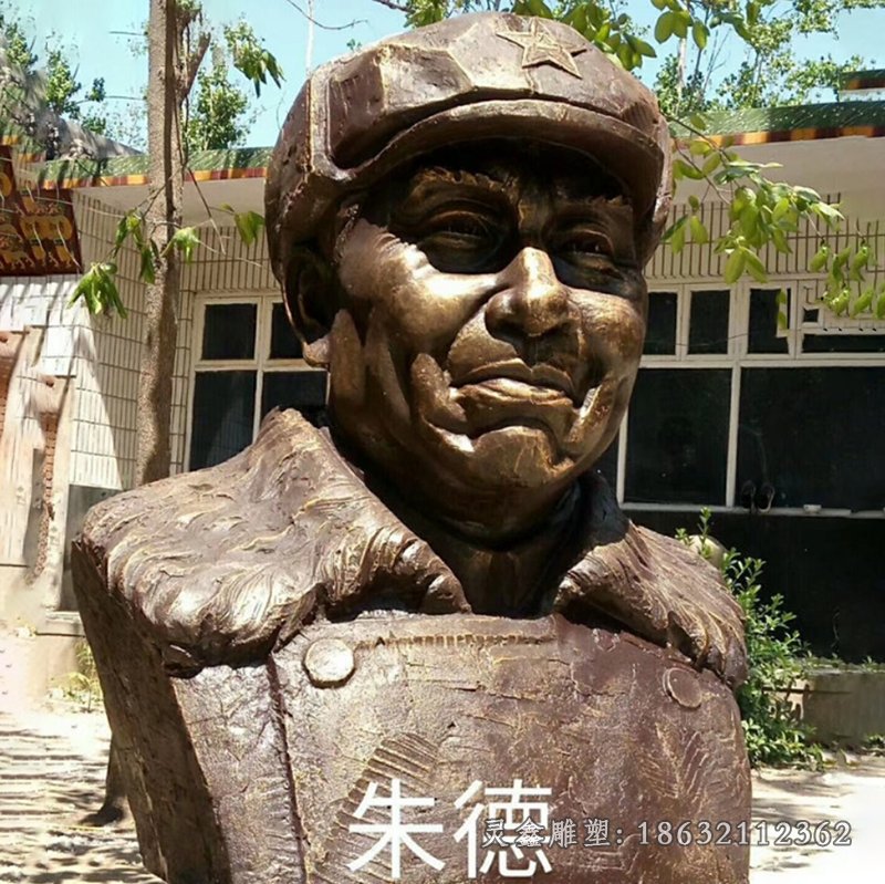 朱德铜雕 (2)[1]