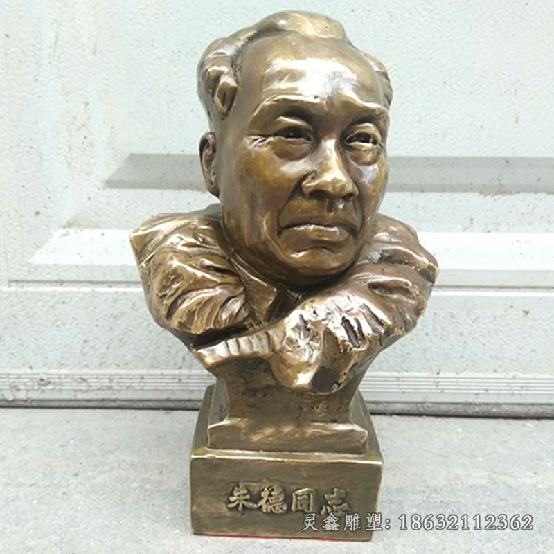 朱德铜雕 (4)