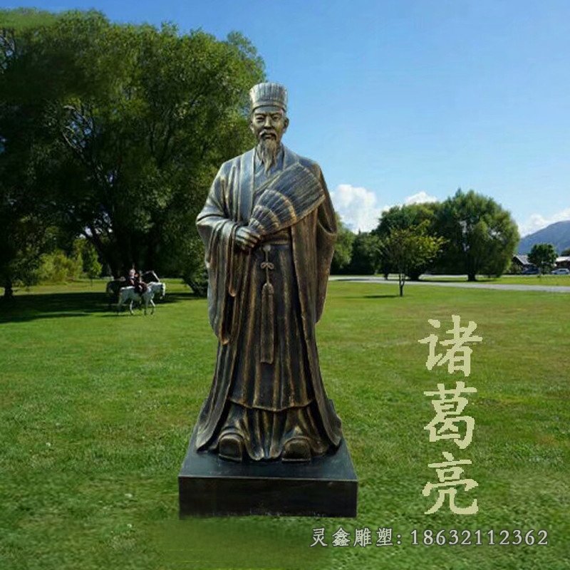 诸葛亮三国时期人物铜雕