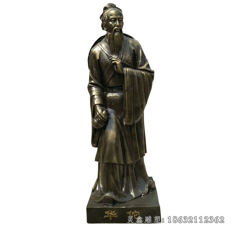 中医华佗铜雕
