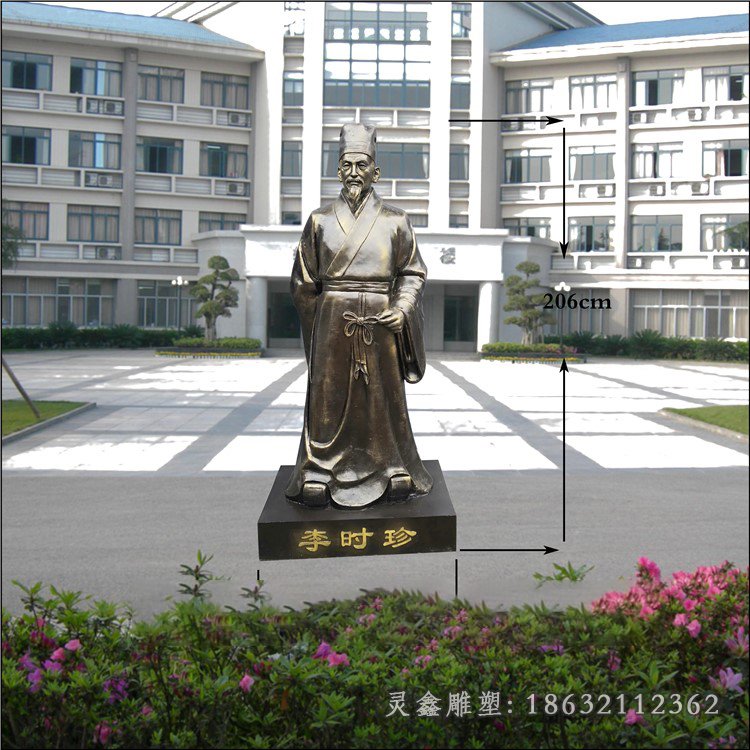 李时珍胸像名人铜雕