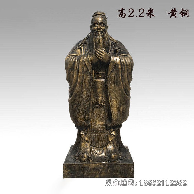 紫铜孔子人物景观铜雕