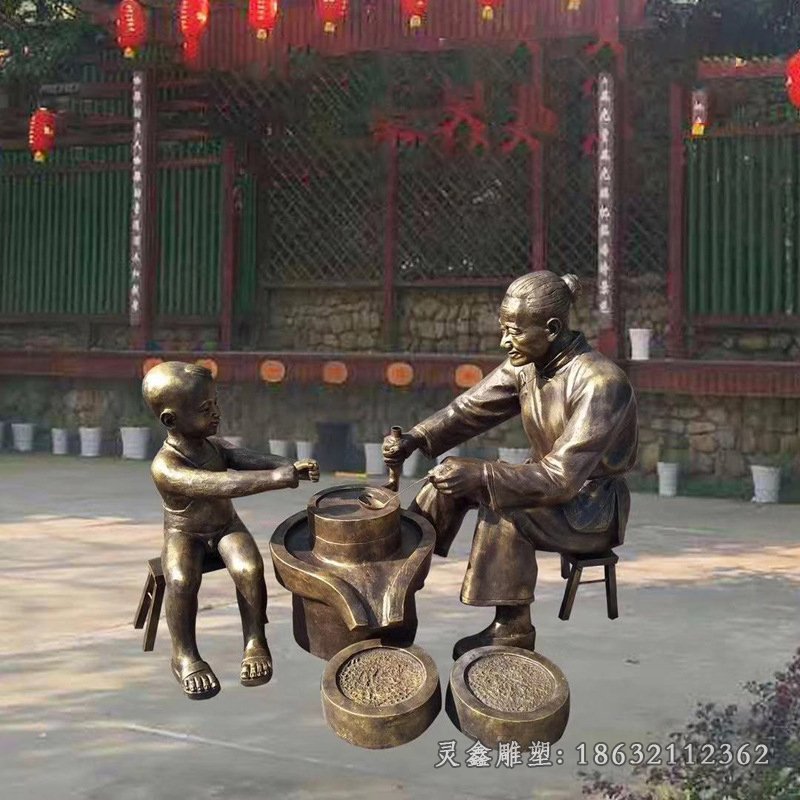 祖孙俩磨豆浆人物景观铜雕